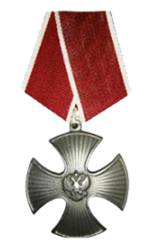 Орден Мужества